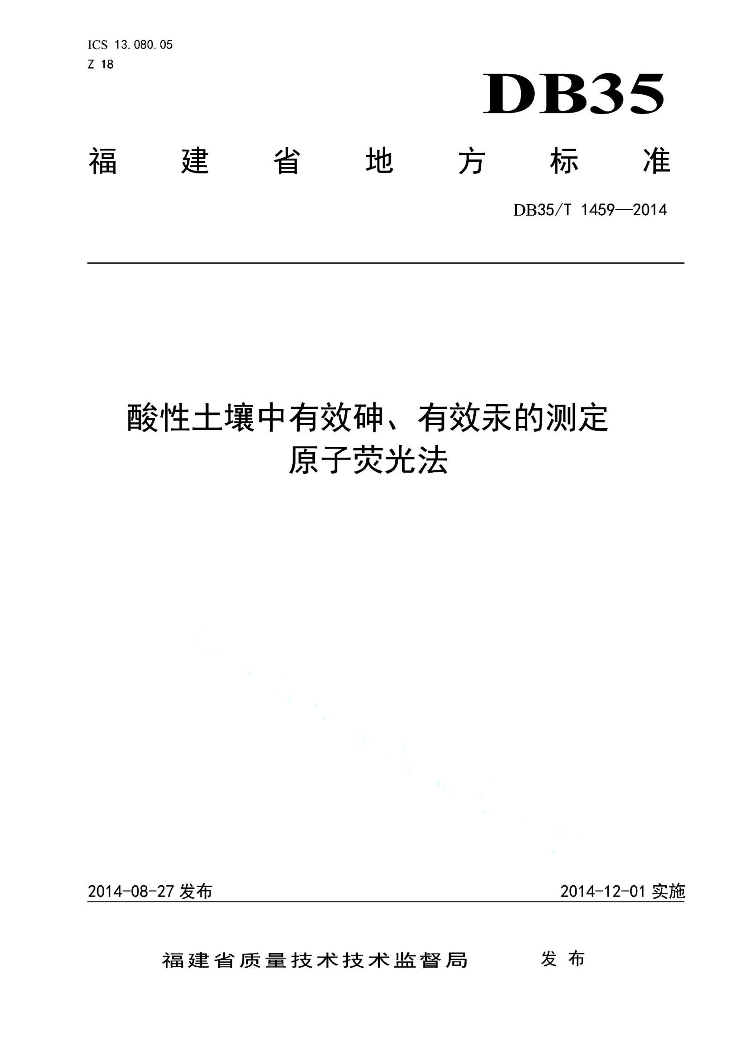 资源详情图